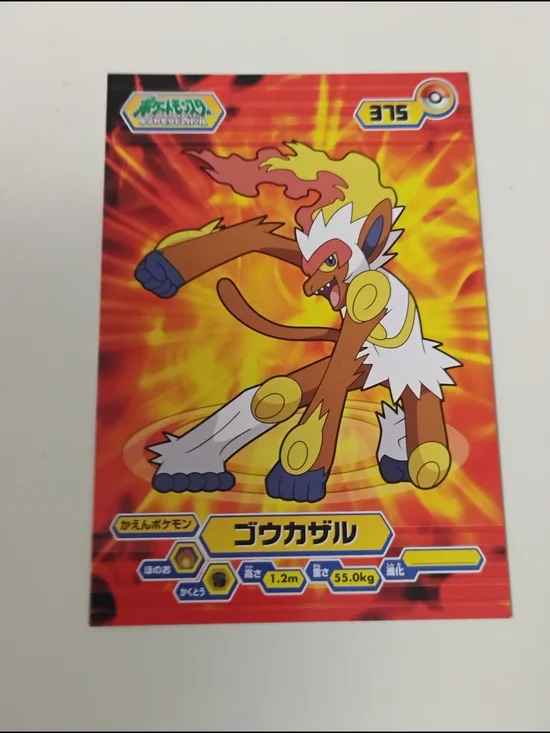 Pokemon Japanese Pocket Monster Bromide Diamond & Pearl Card Lot - Picture 2 of 8